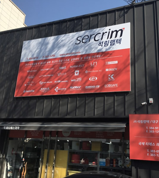 Showroom : Daegu